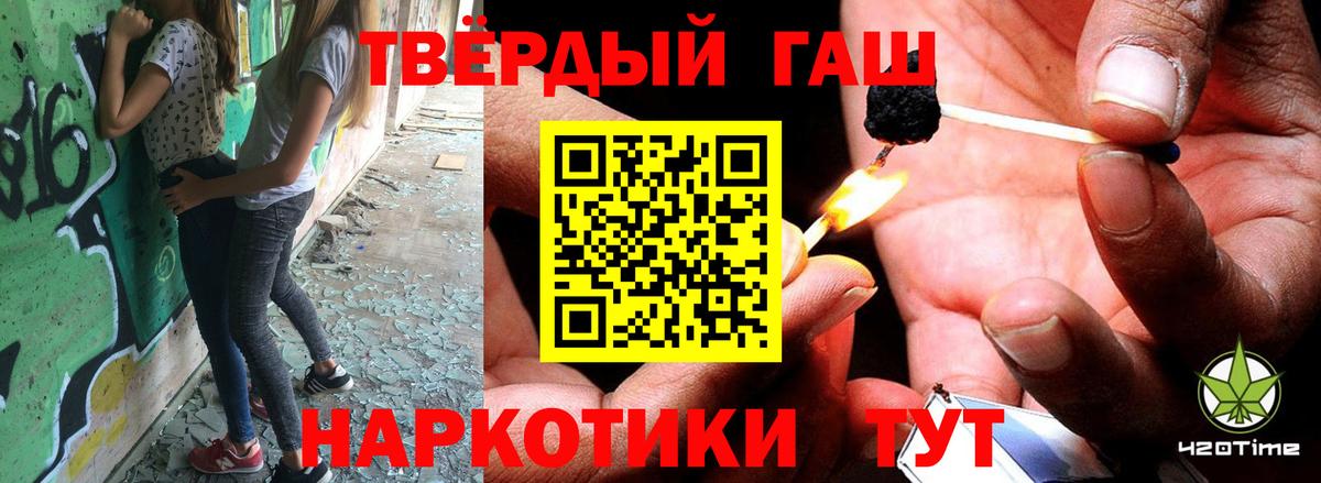 Гашиш ice o lator  Вход с VPN  Светлоград  Гашиш  Гашиш Ice-O-Lator 