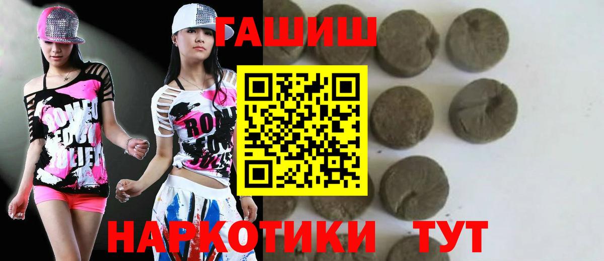 MDMA  Кокаин  Вход с VPN  ГАШИШ  Каннабис  Меф МЯУ МЯУ кристаллы  Светлоград  Alpha-PVP СОЛЬ  