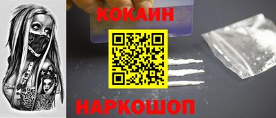 spice Славянск-на-Кубани