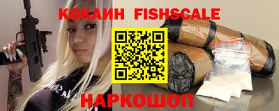 mdma Сланцы