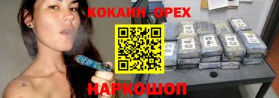 spice Славянск-на-Кубани