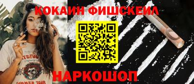 spice Славянск-на-Кубани