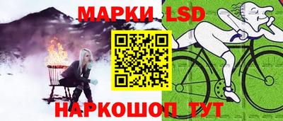 spice Славянск-на-Кубани