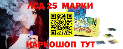 spice Славянск-на-Кубани