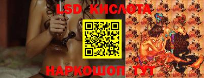 mdma Сланцы