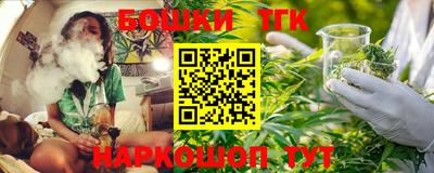 mdma Сланцы