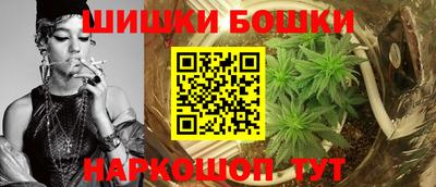 mdma Сланцы