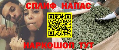 spice Славянск-на-Кубани