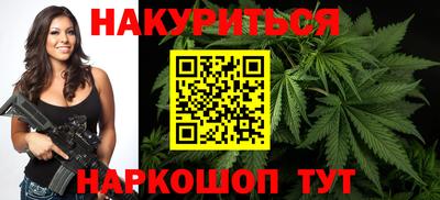 spice Славянск-на-Кубани
