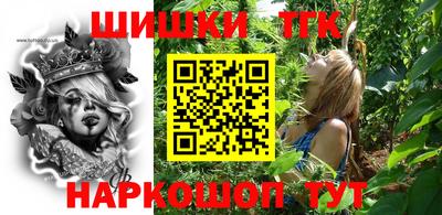 mdma Сланцы