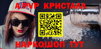 дживик Славгород