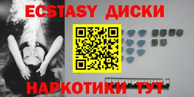 spice Славянск-на-Кубани