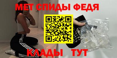 дживик Славгород