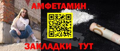 spice Славянск-на-Кубани