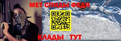 spice Славянск-на-Кубани