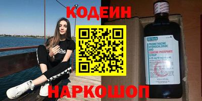 mdma Сланцы
