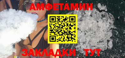 spice Славянск-на-Кубани