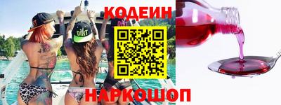 spice Славянск-на-Кубани