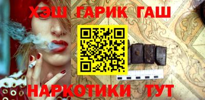 spice Славянск-на-Кубани