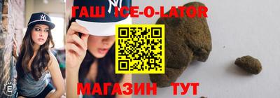 spice Славянск-на-Кубани