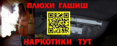 mdma Сланцы