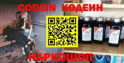 mdma Сланцы
