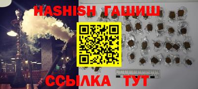 spice Славянск-на-Кубани
