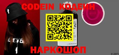 mdma Сланцы