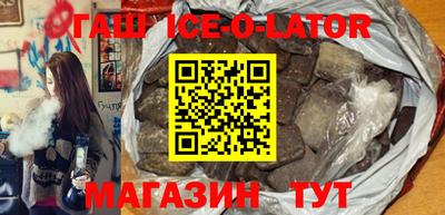 дживик Славгород