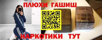 mdma Сланцы