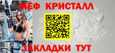 mdma Сланцы
