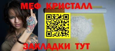 mdma Сланцы