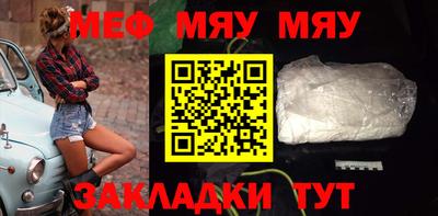 spice Славянск-на-Кубани
