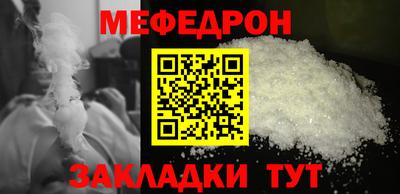 spice Славянск-на-Кубани