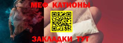 mdma Сланцы