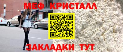дживик Славгород