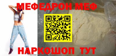 mdma Сланцы