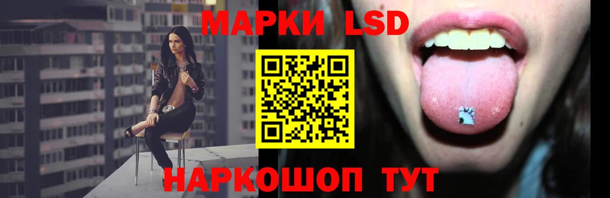 Бутират Светлоград