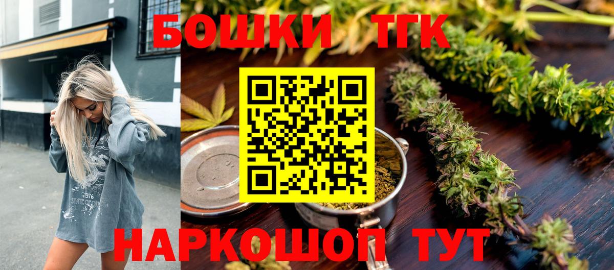 Светлоград  Марихуана Bruce Banner  Бошки марихуана Amnesia  Вход с VPN  Марихуана марихуана 